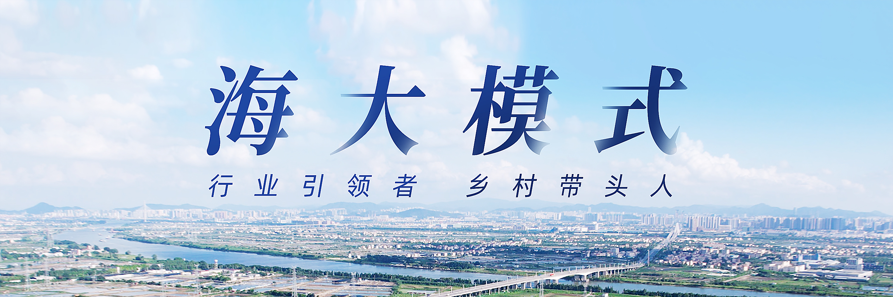 置頂banner，源文件在健哥那邊.jpg